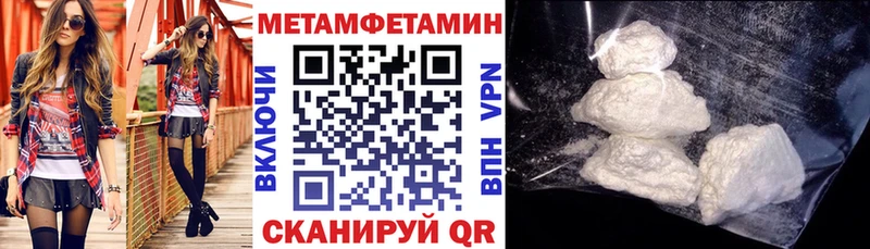 АМФЕТАМИН Premium  МЕГА ONION  Кимры  наркотики 