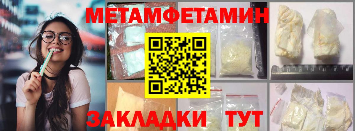 Amphetamine Premium  Вход с VPN  площадка Telegram  Кимры  мега tor 
