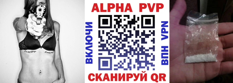 Alpha PVP Соль  купить наркоту  Кимры 