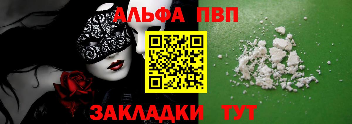 А ПВП СК Кимры