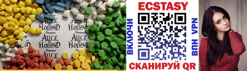 ЭКСТАЗИ круглые  наркота  Кимры 