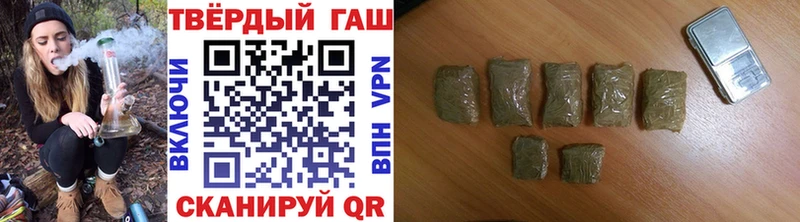 как найти ссылка на мегу как войти Гашиш хэш Кимры