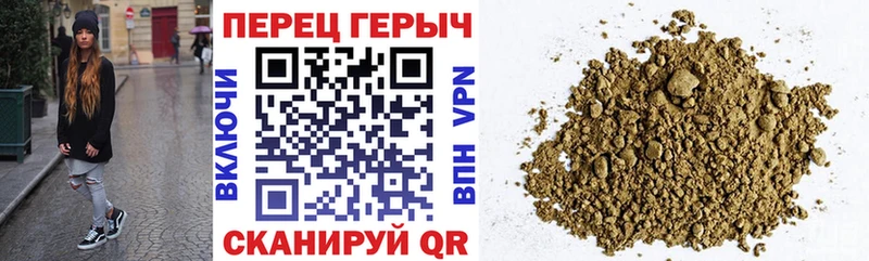 Героин гречка  Кимры 