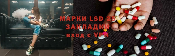 кристаллы Нея