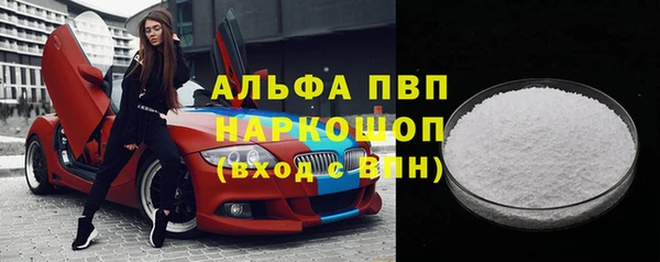 синтетический гашиш Нефтекумск