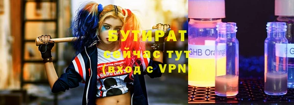героин Нефтегорск