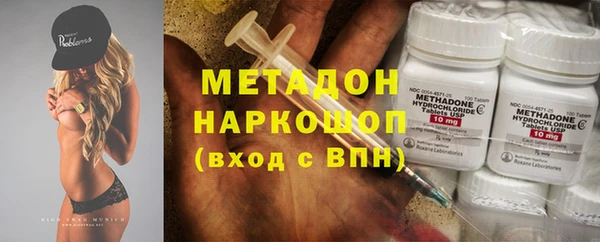 метадон Надым