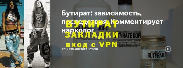 метадон Наволоки