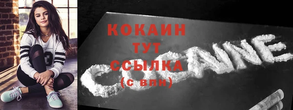 кристаллы Нея