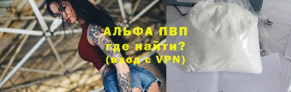 синтетический гашиш Нефтекумск