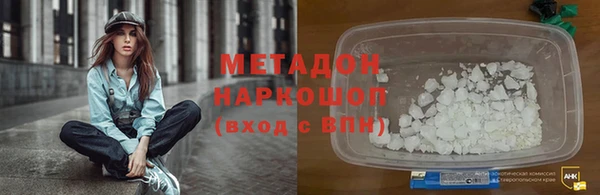 метадон Наволоки