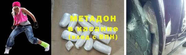 метадон Наволоки