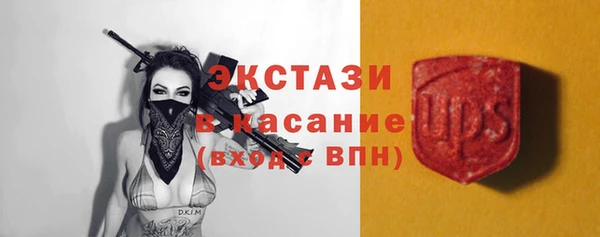 кристаллы Нея