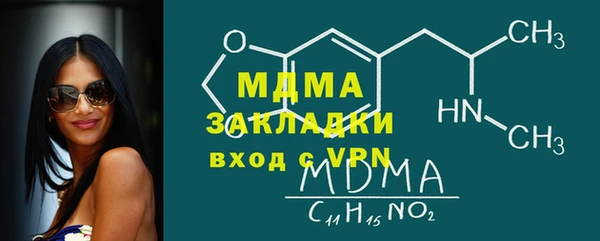 спиды Навашино