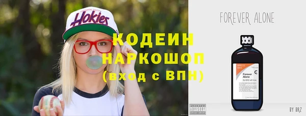 синтетический гашиш Нефтекумск