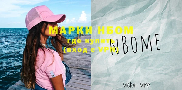 синтетический гашиш Нефтекумск