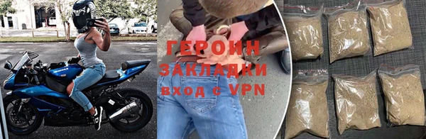 синтетический гашиш Нефтекумск