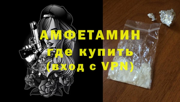 синтетический гашиш Нефтекумск