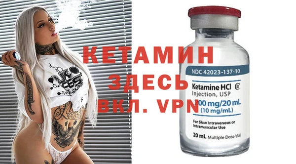 кристаллы Нея