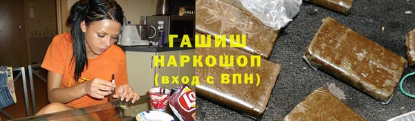 героин Нефтегорск