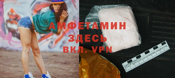 синтетический гашиш Нефтекумск