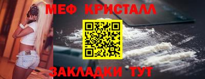 тгк Заводоуковск