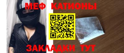 тгк Заводоуковск
