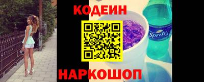 тгк Заводоуковск