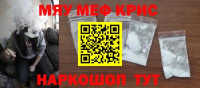тгк Заводоуковск