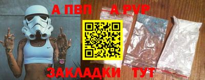 герыч Заволжье