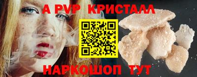 тгк Заводоуковск