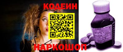 тгк Заводоуковск