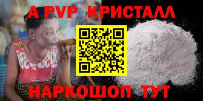 герыч Заволжье