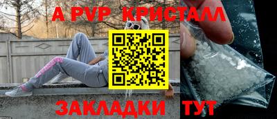 тгк Заводоуковск