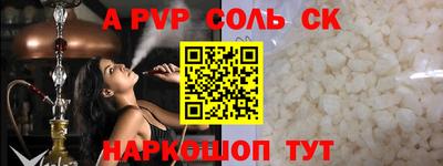 герыч Заволжье
