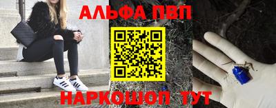 тгк Заводоуковск