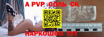 тгк Заводоуковск