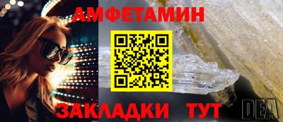 ГАЛЛЮЦИНОГЕННЫЕ ГРИБЫ Жуковский