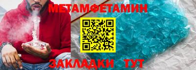 тгк Заводоуковск