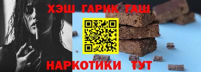 ГАЛЛЮЦИНОГЕННЫЕ ГРИБЫ Жуковский