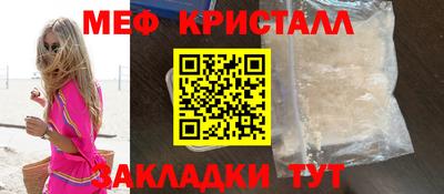 ГАЛЛЮЦИНОГЕННЫЕ ГРИБЫ Жуковский