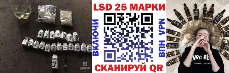 LSD-25 экстази кислота  Кимры 