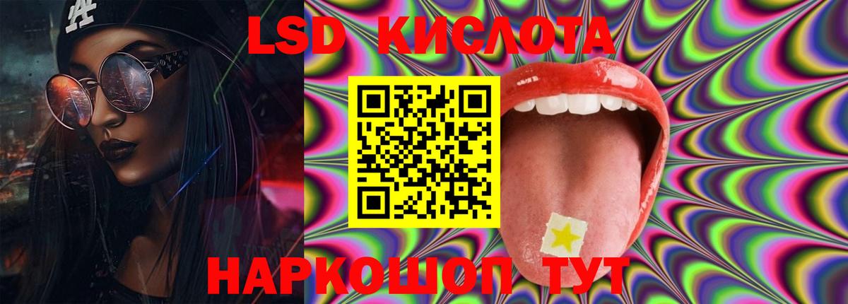 блэк спрут как войти  Вход с VPN  Кимры  Лсд 25 экстази ecstasy 