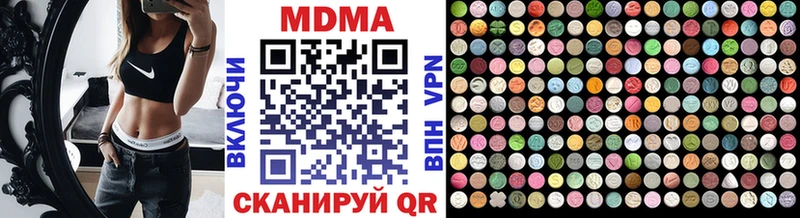 MDMA VHQ Кимры