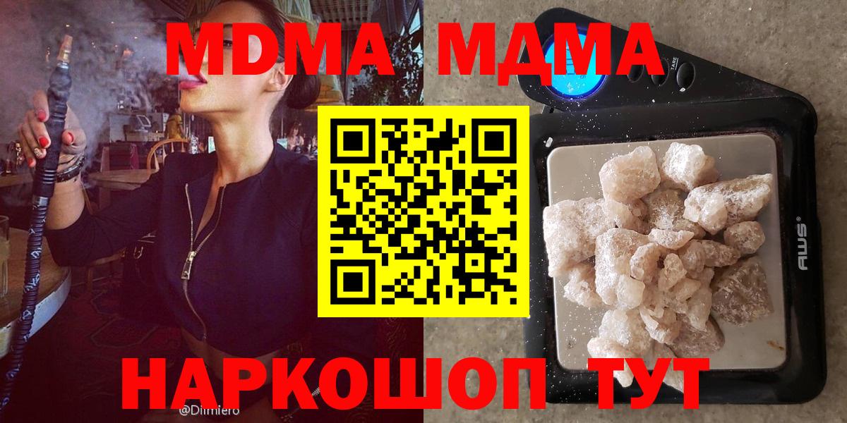 MDMA Molly Кимры