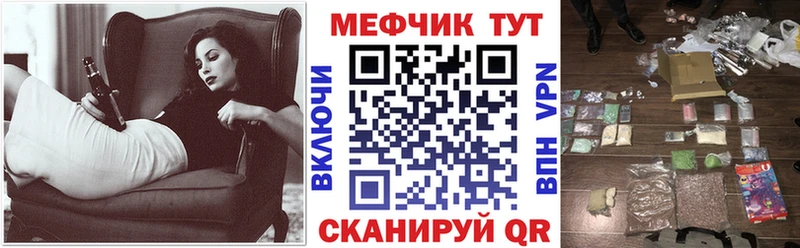 МЕФ VHQ Кимры