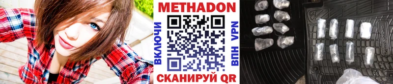 МЕГА сайт  где найти   Кимры  Метадон белоснежный 