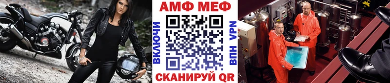 МЕТАМФЕТАМИН Methamphetamine  Кимры 