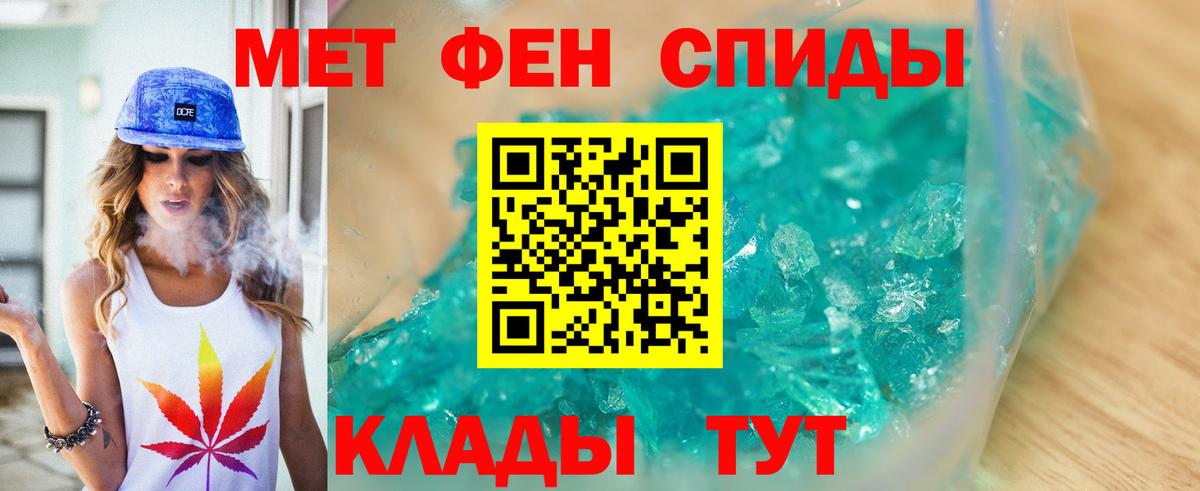 ГАШИШ  Кимры  COCAIN  Мефедрон   Вход с VPN 