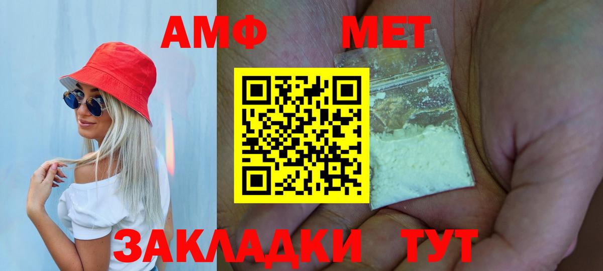 Первитин Декстрометамфетамин 99.9%  Вход с VPN  Первитин Декстрометамфетамин 99.9%  Кимры 